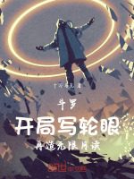 小說《/data/image/16293.jpg》封面
