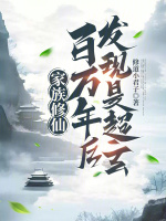 小說《/data/image/16294.jpg》封面