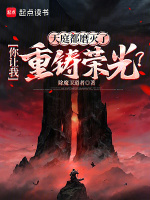 小說《/data/image/16295.jpg》封面