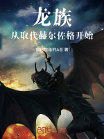 小說《/data/image/16298.jpg》封面