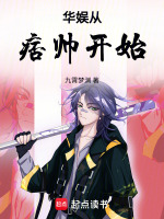 小說《/data/image/16304.jpg》封面