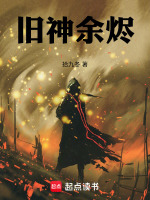小說《/data/image/16309.jpg》封面