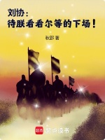 小說《/data/image/16313.jpg》封面