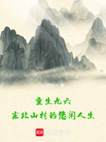 小說《/data/image/16315.jpg》封面