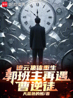 小說《/data/image/16320.jpg》封面