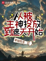 小說《/data/image/16328.jpg》封面