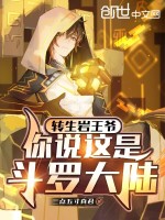 小說《/data/image/16331.jpg》封面