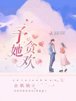 小說《/data/image/16332.jpg》封面