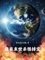 小說《/data/image/16335.jpg》封面