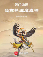 小說《/data/image/16336.jpg》封面