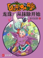 小說《/data/image/16338.jpg》封面