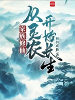 小說《/data/image/16339.jpg》封面