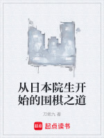小說《/data/image/16340.jpg》封面