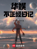 小說《/data/image/16341.jpg》封面