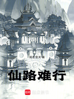 小說(shuō)《/data/image/16342.jpg》封面