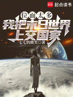小說《/data/image/16345.jpg》封面
