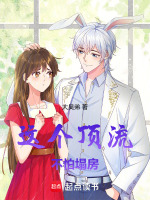小說(shuō)《/data/image/16346.jpg》封面