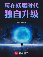 小說《/data/image/16351.jpg》封面