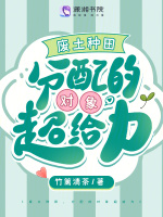 小說(shuō)《/data/image/16352.jpg》封面