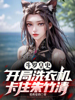 小說《/data/image/16353.jpg》封面
