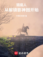 小說《/data/image/16359.jpg》封面