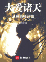 小說《/data/image/16361.jpg》封面
