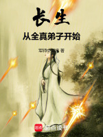 小說《/data/image/16366.jpg》封面