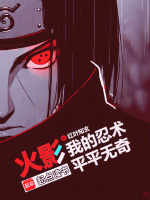 小說《/data/image/16367.jpg》封面