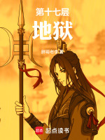 小說《/data/image/16369.jpg》封面
