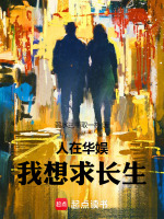 小說(shuō)《/data/image/16372.jpg》封面