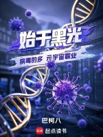 小說《/data/image/16373.jpg》封面