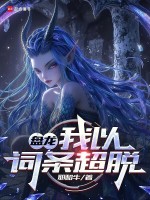 小說《/data/image/16375.jpg》封面