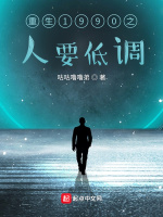 小說《/data/image/16377.jpg》封面