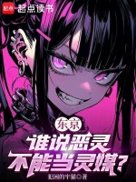 小說《/data/image/16378.jpg》封面