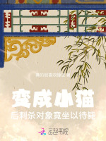 小說《/data/image/16379.jpg》封面