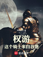 小說《/data/image/16388.jpg》封面