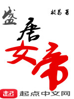 小說(shuō)《/data/image/16393.jpg》封面