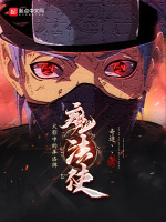 小說《/data/image/16394.jpg》封面