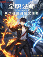 小說《/data/image/16395.jpg》封面