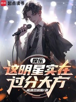 小說(shuō)《/data/image/164.jpg》封面