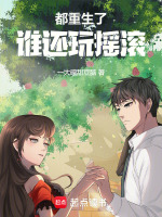 小說(shuō)《/data/image/16406.jpg》封面