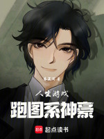 小說《/data/image/16407.jpg》封面