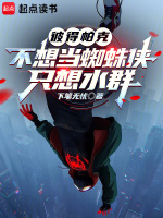 小說《/data/image/16409.jpg》封面