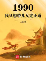 小說《/data/image/16410.jpg》封面