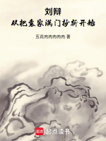 小說《/data/image/16414.jpg》封面