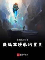 小說《/data/image/16415.jpg》封面