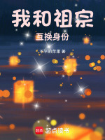 小說《/data/image/16417.jpg》封面