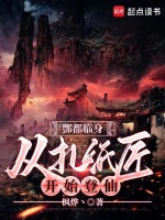 小說《/data/image/16424.jpg》封面