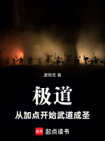 小說《/data/image/16427.jpg》封面