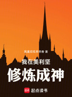 小說《/data/image/16431.jpg》封面